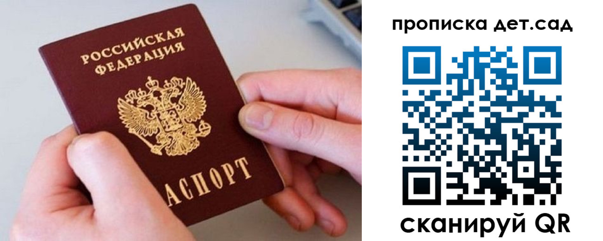 прописка паспорт в Нязепетровске