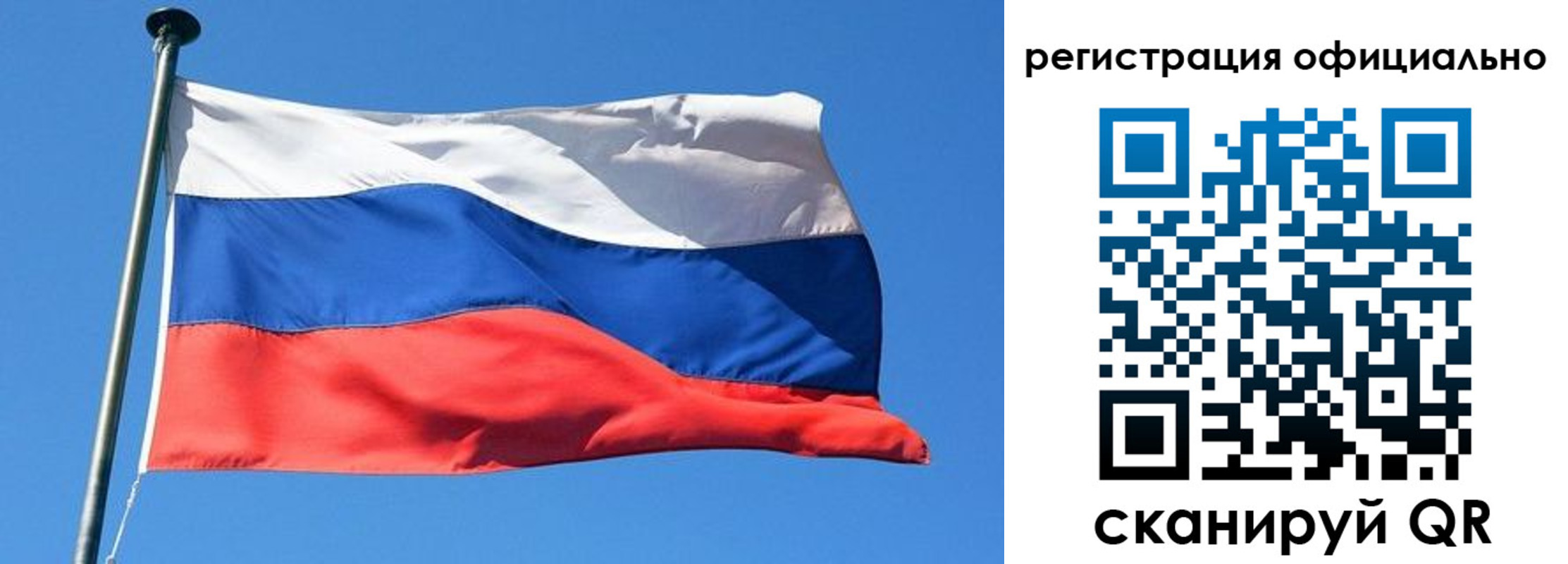 прописка 2025 в Нязепетровске