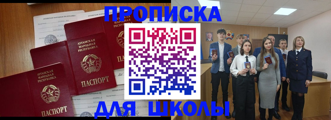 прописка от собственника в Нязепетровске