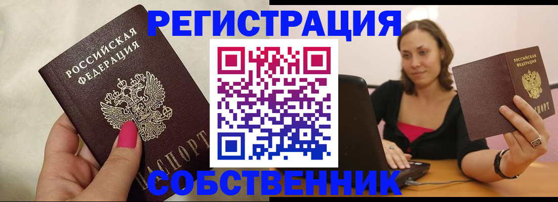 найти адрес прописки в Нязепетровске