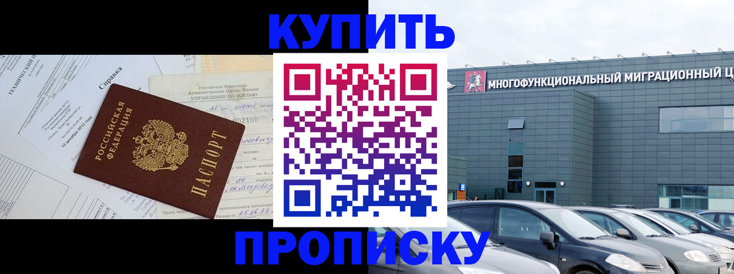 временная регистрация госуслуги в Нязепетровске
