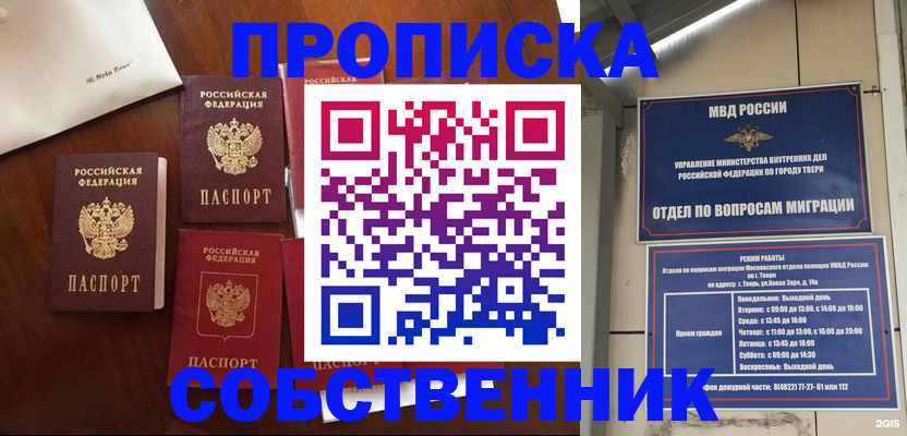 временная регистрация надежно в Нязепетровске