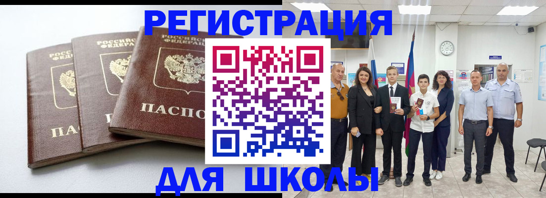 временная регистрация надежно в Нязепетровске