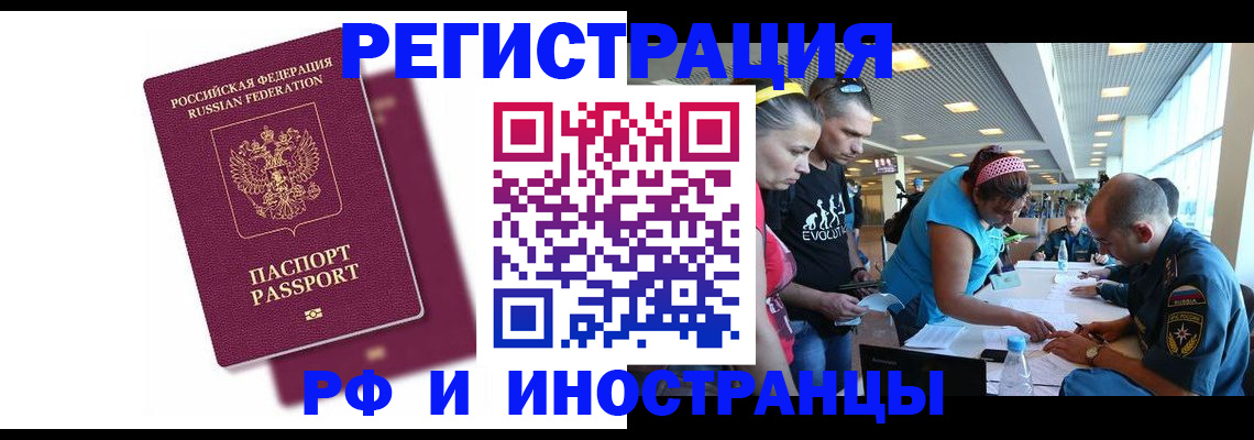 найти адрес прописки в Нязепетровске